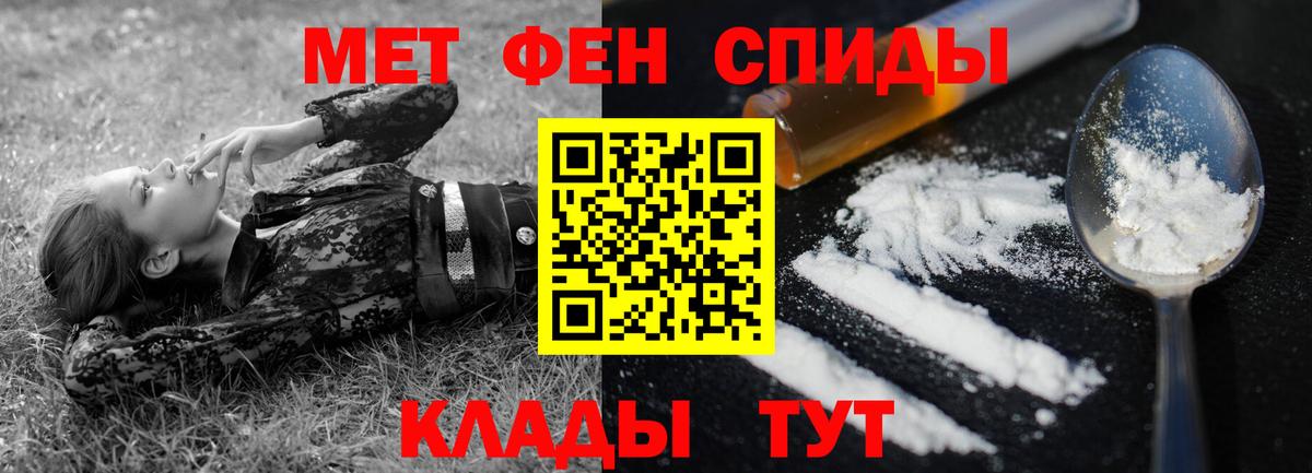 Amphetamine  Вход с VPN  АМФ  АМФЕТАМИН 98%  Егорьевск 