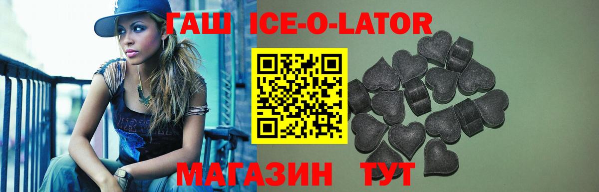 Кокаин  Егорьевск  Вход с VPN  Лсд 25  Каннабис  Гашиш  Меф кристаллы  MDMA 