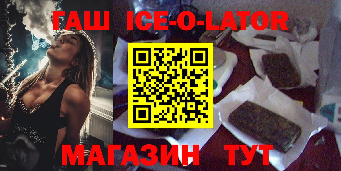Меф Егорьевск