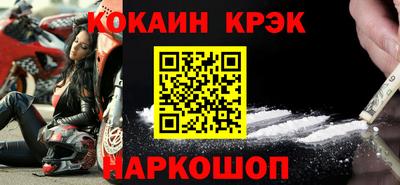 кристаллы Лесосибирск