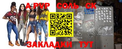 кристаллы Лесосибирск