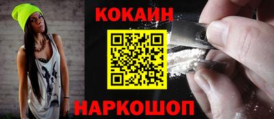 кокаин перу Ливны