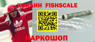 кокаин перу Ливны