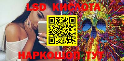 кокаин перу Ливны