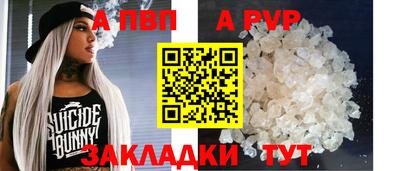 кокаин перу Ливны