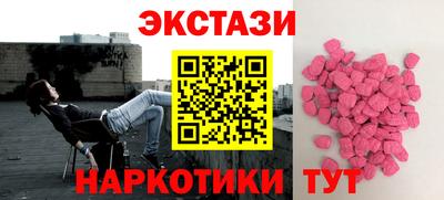 кокаин перу Ливны
