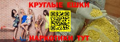 кристаллы Лесосибирск