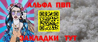 индика Мариинск