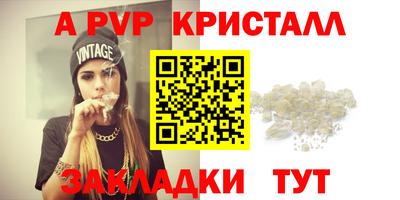 кокаин перу Ливны