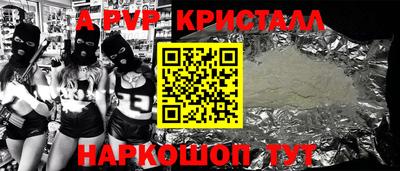кокаин перу Ливны