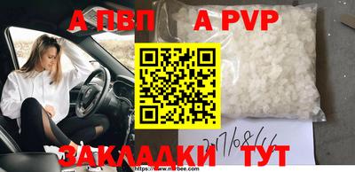 кокаин перу Ливны