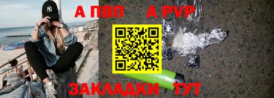 кристаллы Лесосибирск