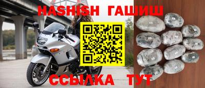 кристаллы Лесосибирск