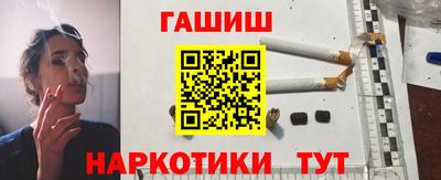 кокаин перу Ливны