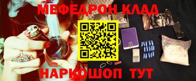 кристаллы Лесосибирск