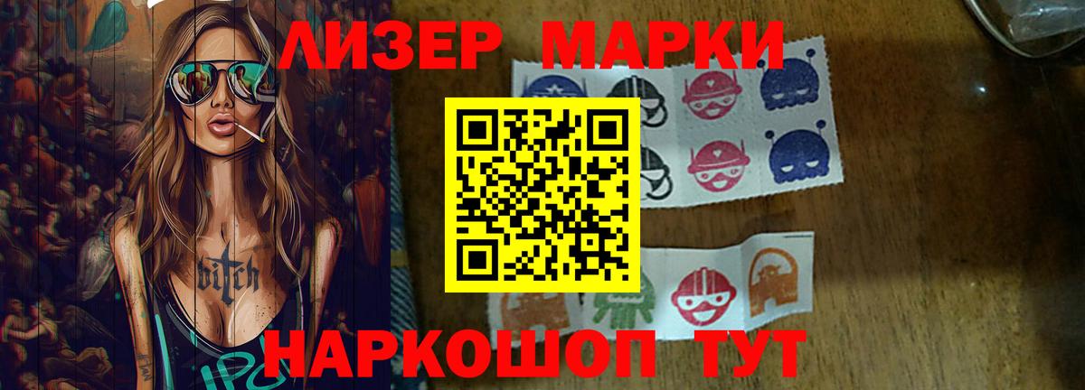Егорьевск  LSD-25 экстази ecstasy  Вход с VPN 