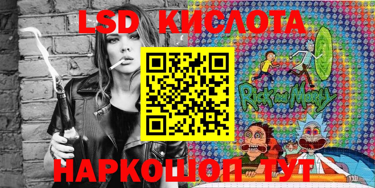 Марки 25I-NBOMe 1,8мг  Вход с VPN  купить наркотик  Егорьевск 